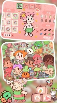 世界农场小镇截图1