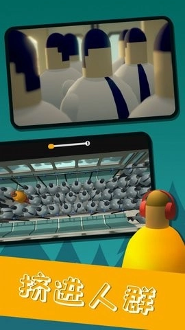 拥挤城市流行战争(4)