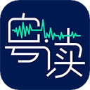 书篮粤读直装版