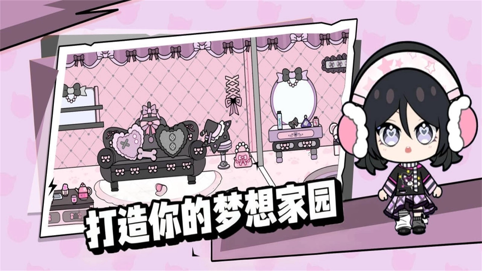 米加世界乐园(1)