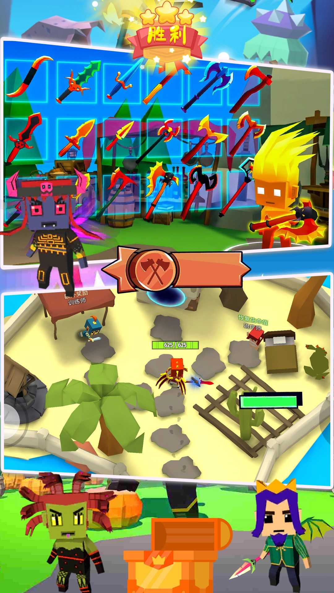 英雄竞技求生游戏官方最新版(3)