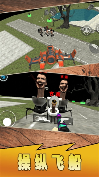 泰坦英雄监控人最新版(1)