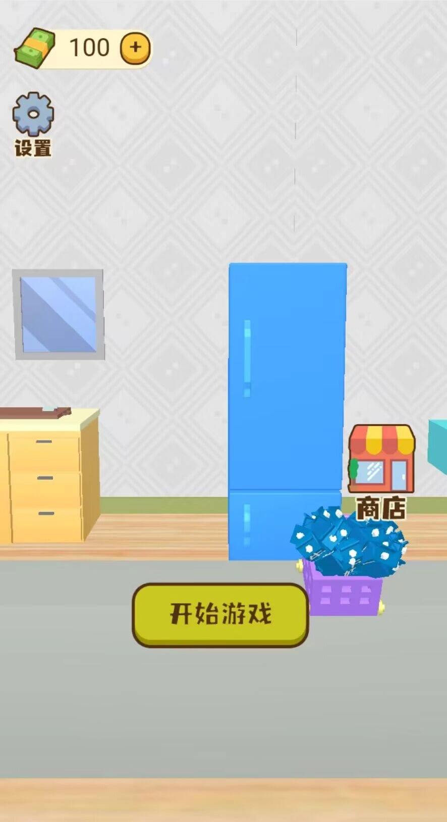 冰箱收纳模拟器游戏纯净版(3)