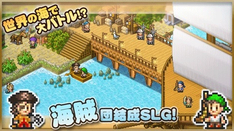 大海贼探索冒险岛(版(1)