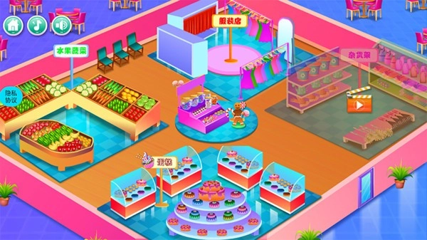 宝宝超市收银员通用版(2)