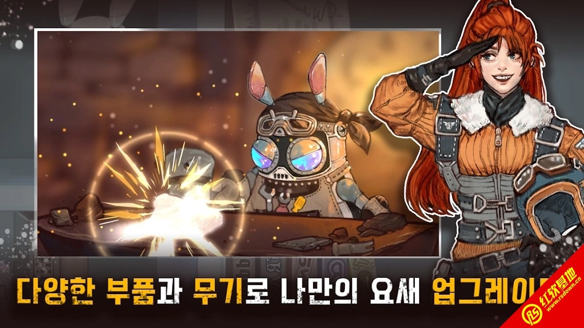 武装堡垒免费版