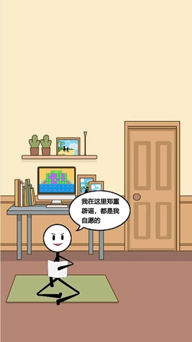 火柴人搞笑逃亡记总集篇(3)