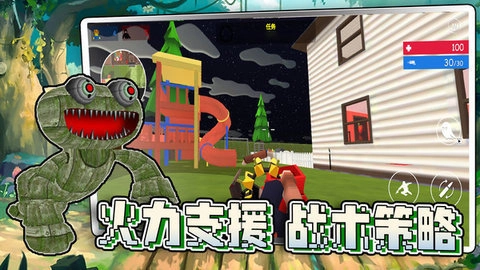 特种部队射击直装版