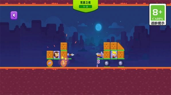 我这一炮下去最新免费版