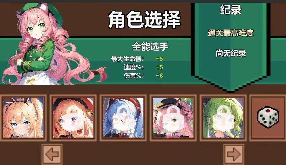 史莱姆无双手机版