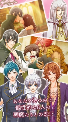 第八个恶魔官方最新版(1)