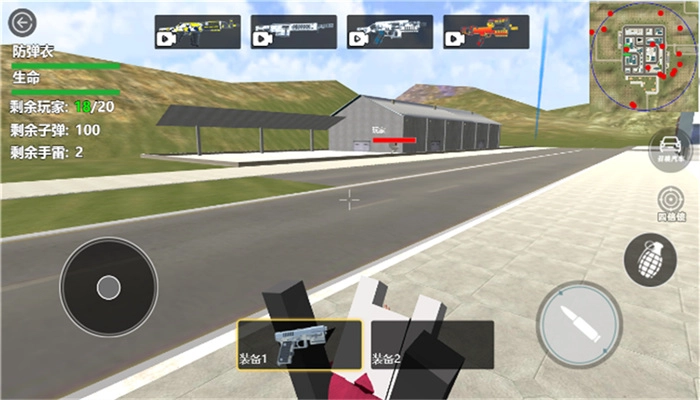 都市怪谈大作战游戏安装包(1)