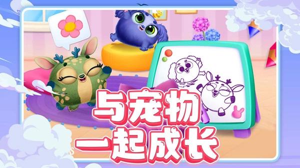 动物世界模拟器图1