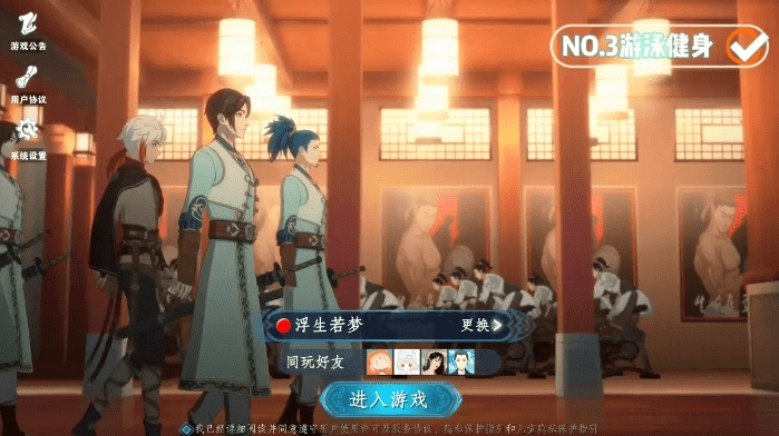 有药游戏最新版(1)