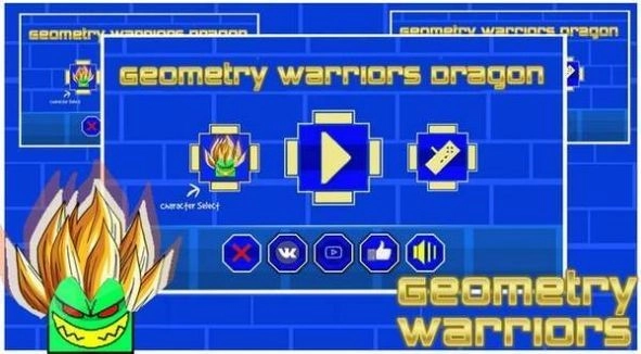 几何龙战士(Geometry Warriors Dragon)手机最新版(2)