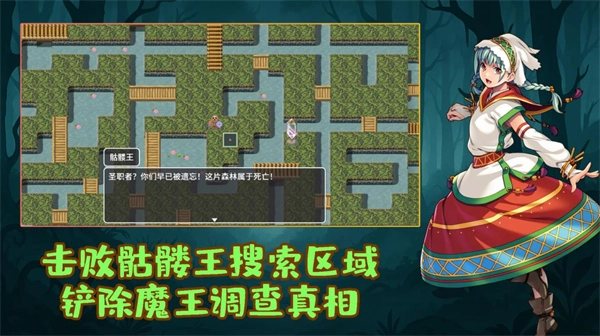 执杖少女惩戒术截图3