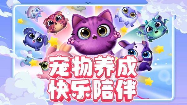 动物世界模拟器图2