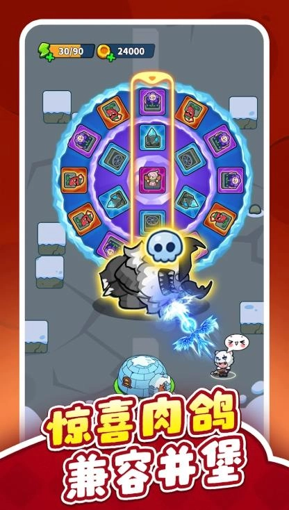 安堡行动(Frost Saga: Tower Defense)免费原版(1)