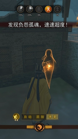 封灵奇谈手机正版(2)