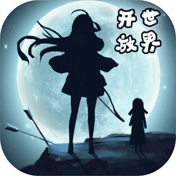 遇见圣魔传手游无广告版