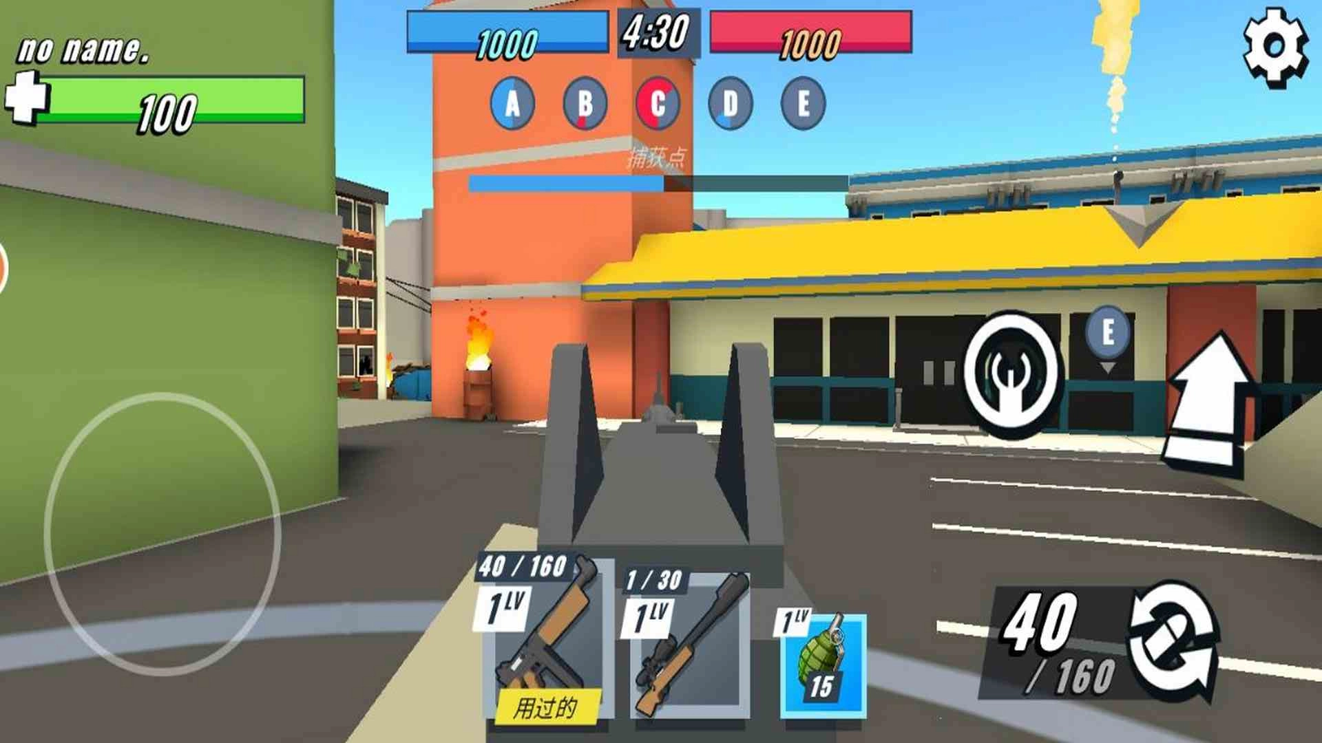 香肠射击手游免费版(2)