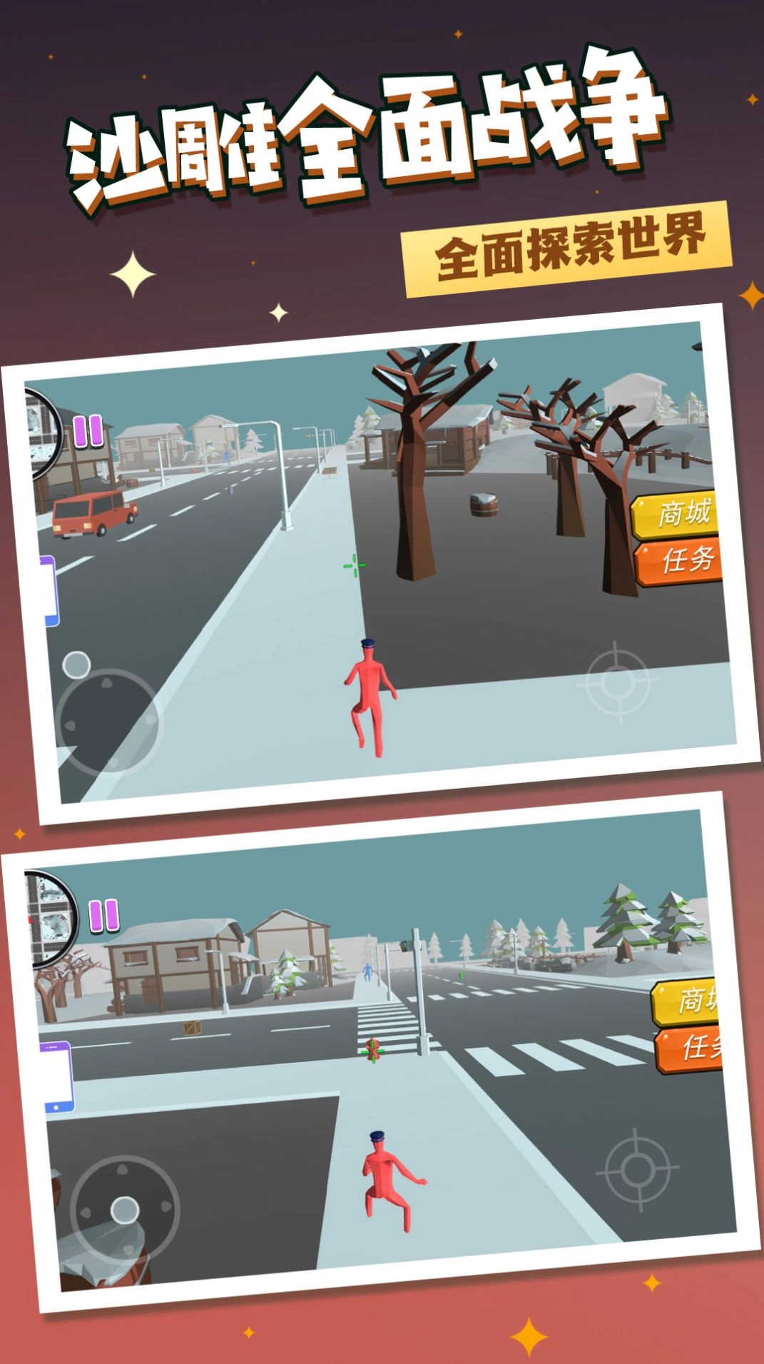 绝地战场之求生游戏安装包(1)