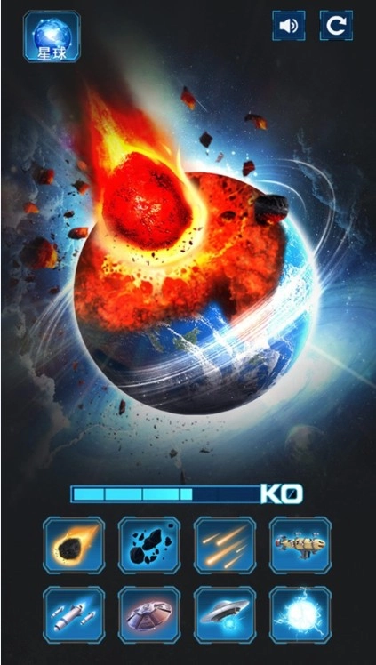 星球毁灭模拟大战(1)