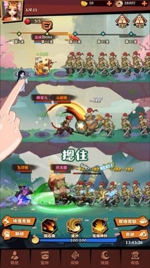 别动我的桃最新免费版