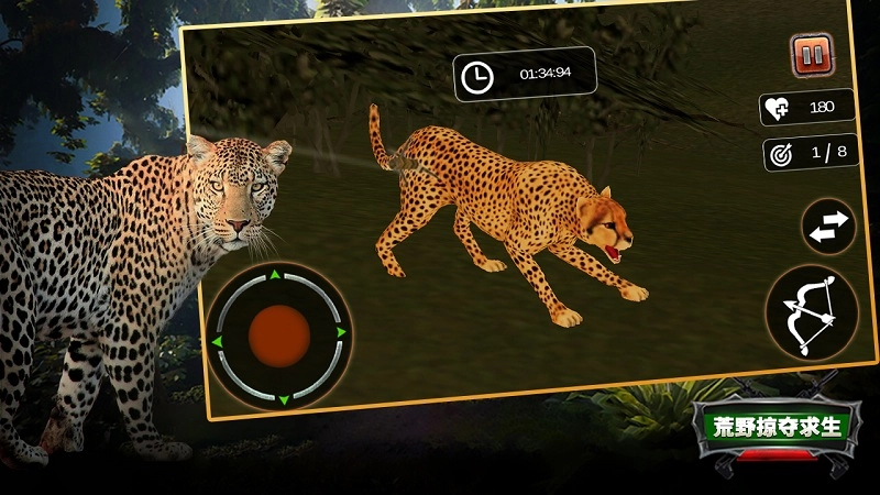 荒野掠夺生存免费原版(3)