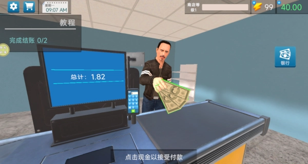 我经商那些年官方正版(1)