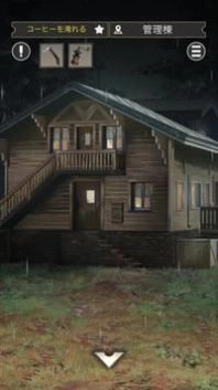 逃脱雨天的露营(雨の日のキャンプ)