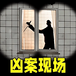 恐怖惊魂世界游戏最新版