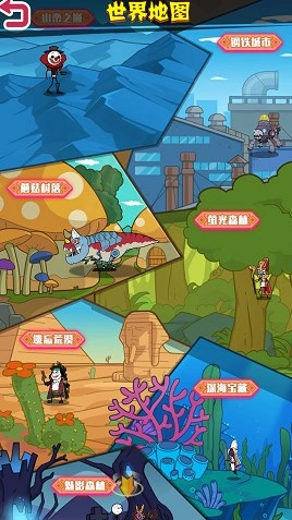 火柴人大战入侵者(2)