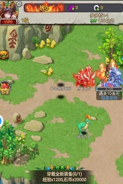 新恐龙文明手机最新版