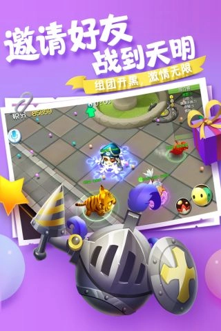 别客汇星球之幻宠大冒险
