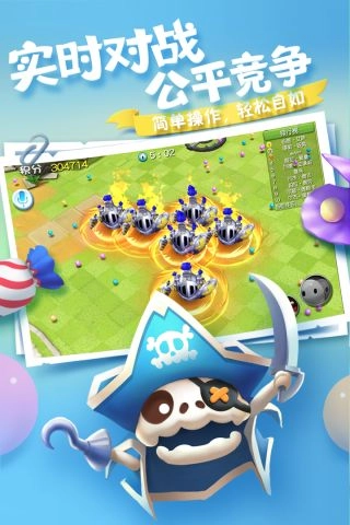别客汇星球之幻宠大冒险