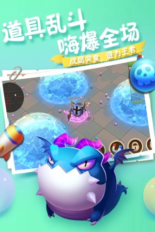 别客汇星球之幻宠大冒险