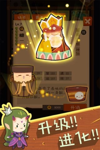 妖怪手帐最新版