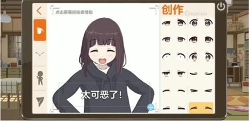 胡桃日记截图2