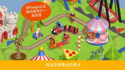 Pango建造公园安卓版
