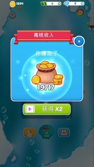 小鱼变大鱼游戏绿色版