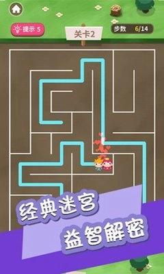 迷宫情侣大作战直装版