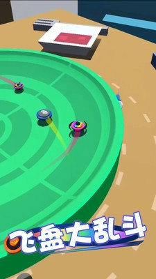 飞盘大乱斗手游直装版(1)