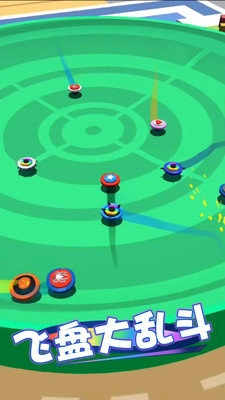 飞盘大乱斗手游直装版(3)