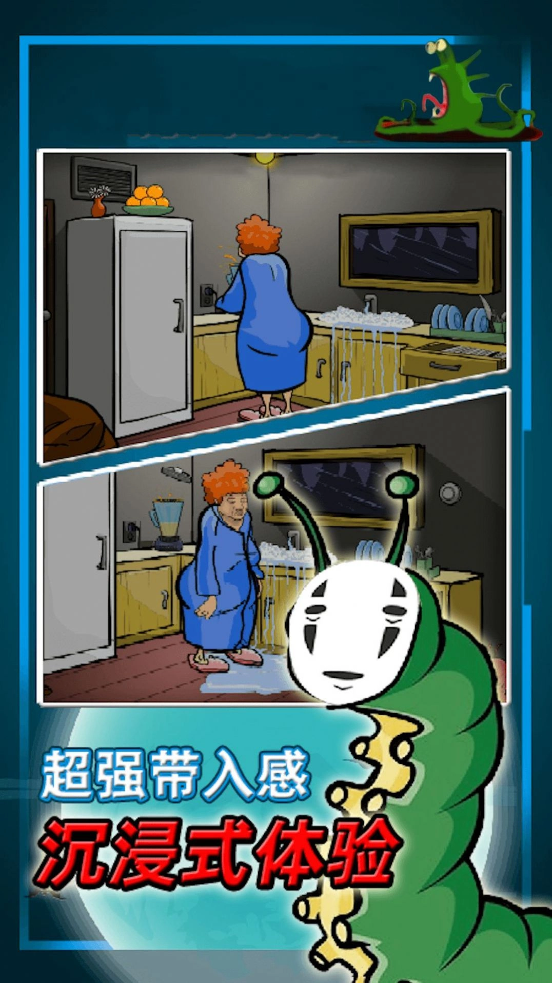 真实星球毁灭破坏模拟图1