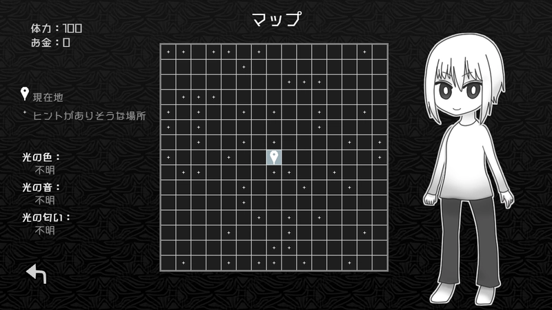 探光空间图4