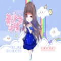 美少女冲鸭游戏纯净版