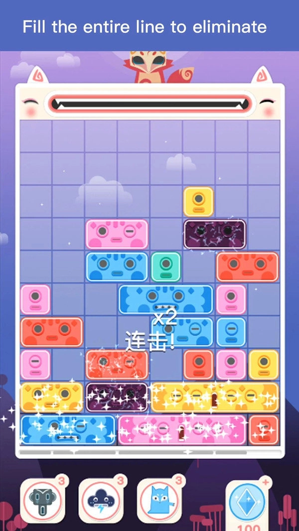 卡通方块安卓官方版