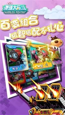 弹球大乐斗游戏绿色版(2)