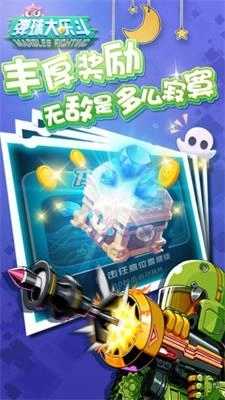 弹球大乐斗游戏绿色版(3)